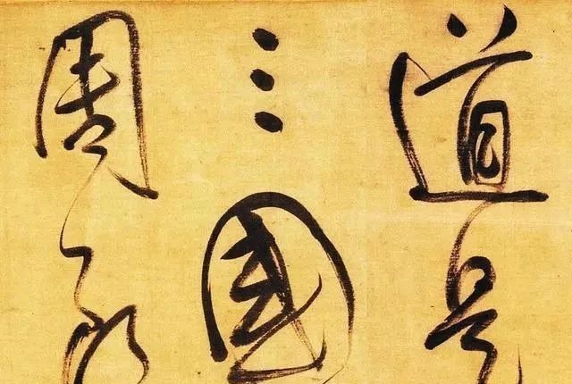 境界$董其昌的书法境界有多高?这种超逸散淡的格调,很少有人比得上!