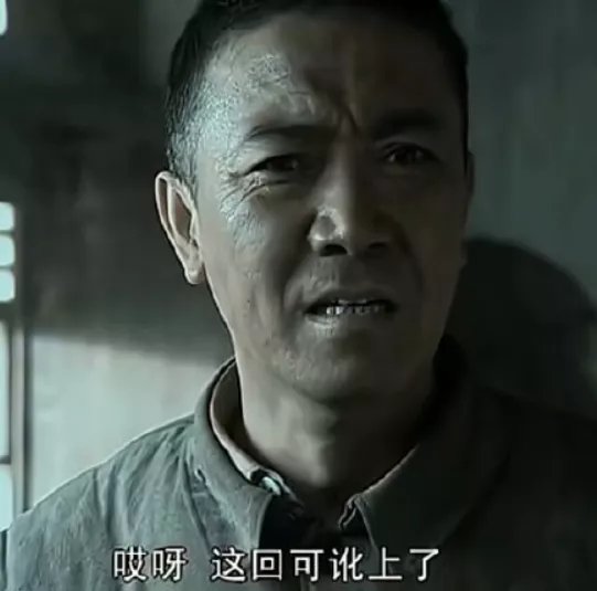浏览器|曾经的中国第二大搜索引擎，被腾讯用钞能力收购了