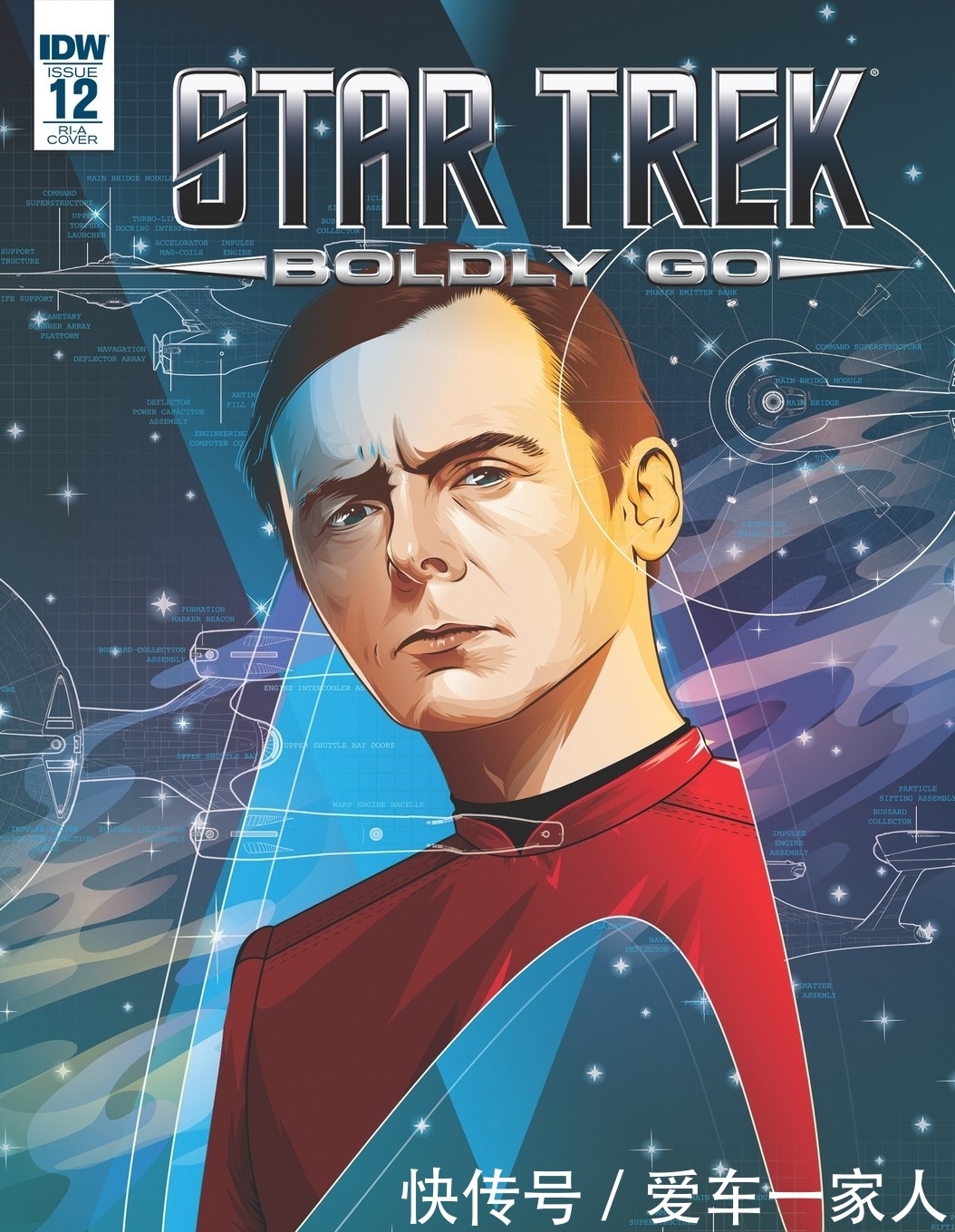 星际迷航小发明：剧透预警