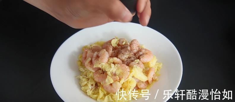 虾仁|滑蛋虾仁这样做,虾仁软嫩没腥味,大人小孩都爱吃。