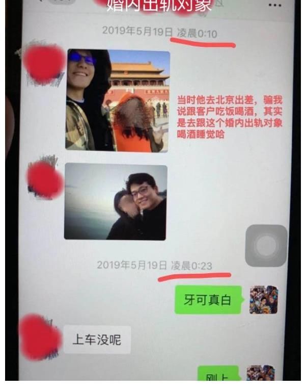 嘉賓|《怦然再心動》后續：又一男嘉賓被扒，節目組選角眼光遭到質疑