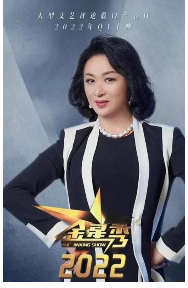 金星秀即將回歸，網(wǎng)絡平臺播放不懼爭議和阻礙