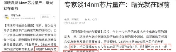 3d|乌合麒麟收回道歉：本来就没错，3D封装技术确实存在