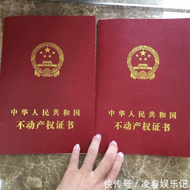 买房|买房时，房产证要不要写子女名字？3个好处，不写后悔