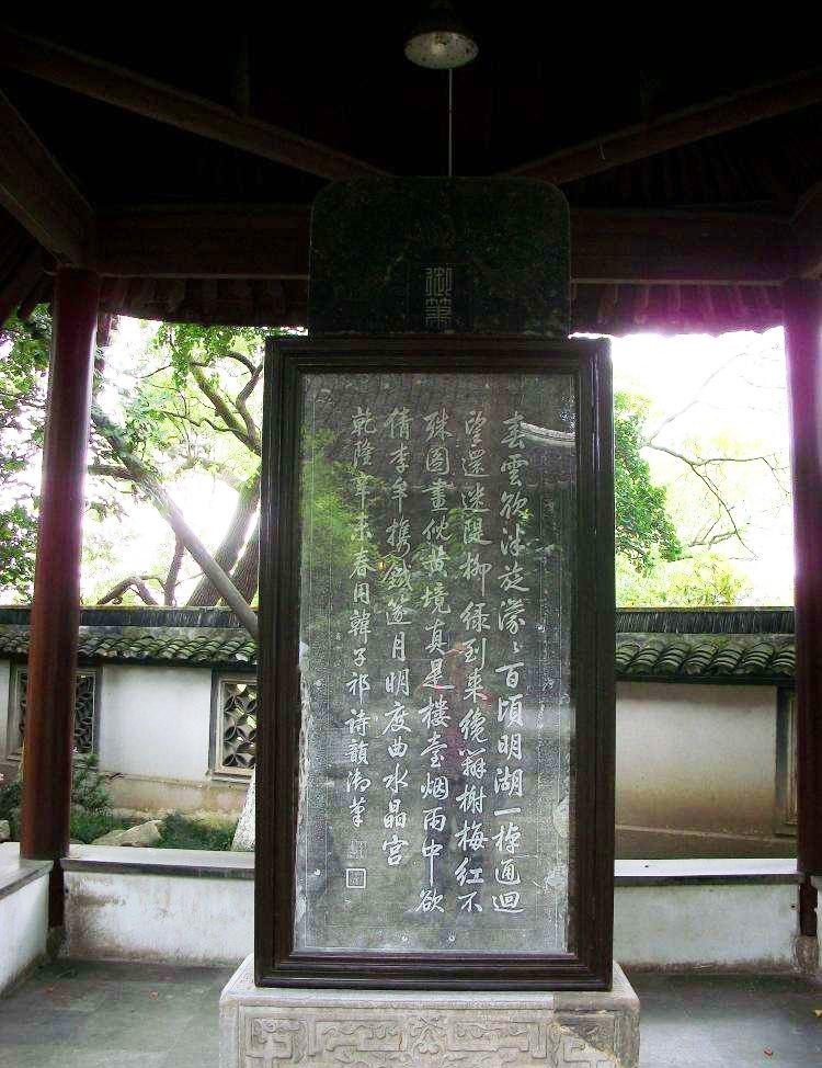 乾隆六下江南,每次均登临此楼,难道和他传说中的身世有关?