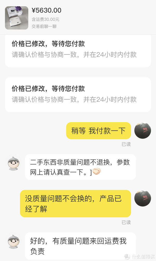 海鲜|在海鲜市场花了几万块钱竟然没买到一斤海鲜？我的闲鱼购物经历和闭坑经验分享