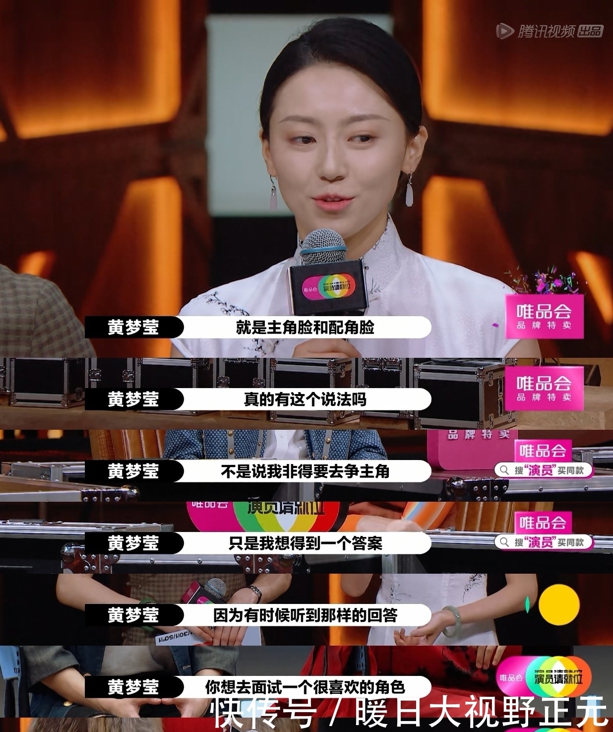 牛头不对马嘴，槽点一箩筐，刘涛这部新综艺简直没眼看