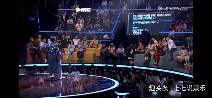 《吐槽大会》有提词器是公开的秘密，为何单挑易立竞开刀？