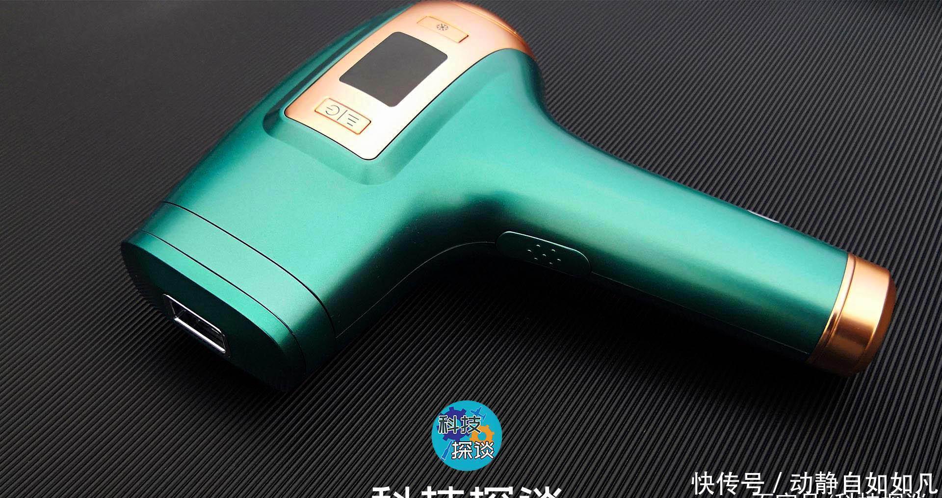 挡位|骨折价的国产Yolanda T5冰点脱毛仪器，用半导体制冷让你舒适脱毛