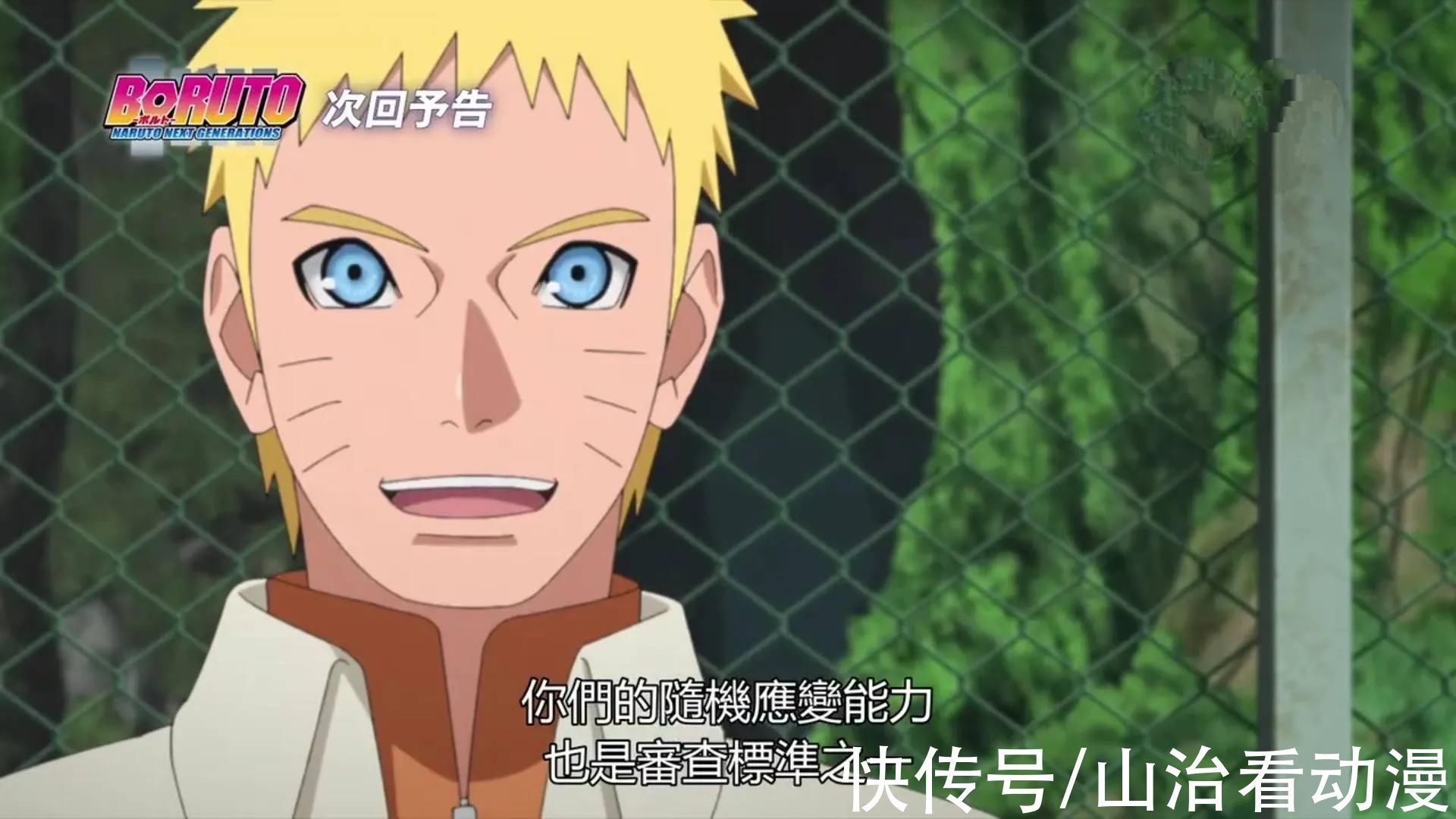 卡卡西|博人传:中忍考试决战前夕,佐良娜练习手里剑,椿的实力很强