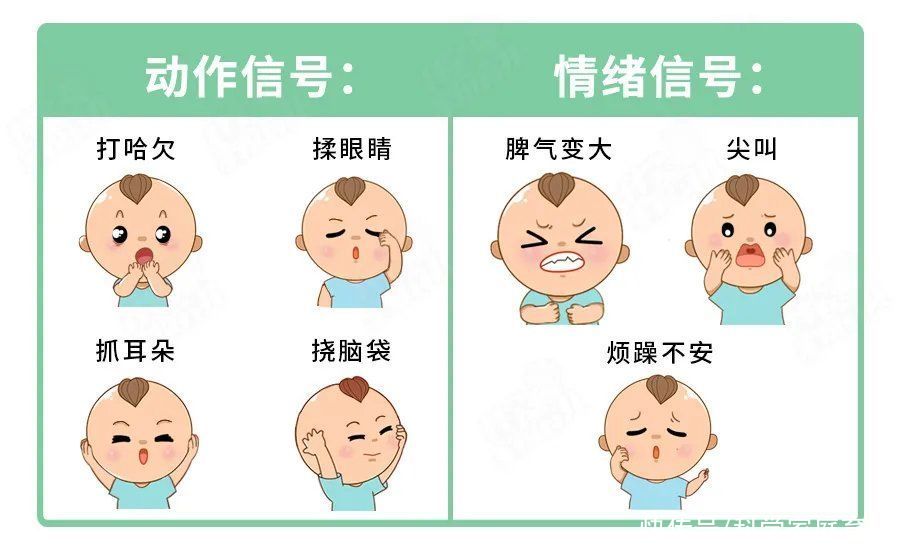 幼儿园|专家证实：午睡对娃发育至关重要！娃不爱睡，5大原因对症解决