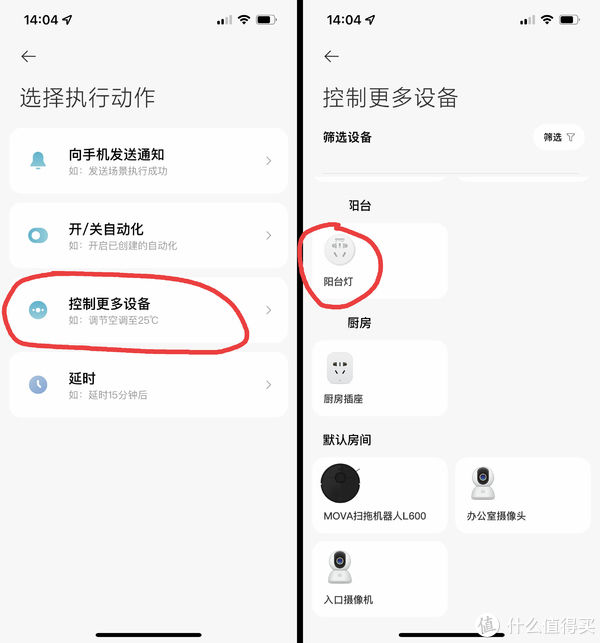 siri|20多块钱，DIY一个米家APP控制的智能吸顶灯，附Siri快捷控制方案