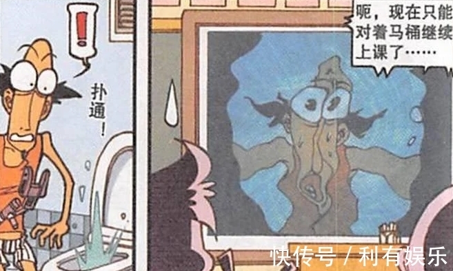 小八|高茜变“狐妖”超可爱，老古变“座山雕”，奋豆竟是“罪魁祸首”