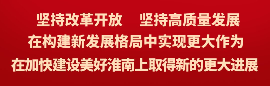  品读“风声鹤唳 草木皆兵”背后的故事|跟着成语游淮南 | 淮南