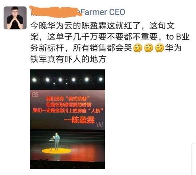 汉堡|华为“神仙级”员工曝光,1张私照暴露高手和平庸者的差距