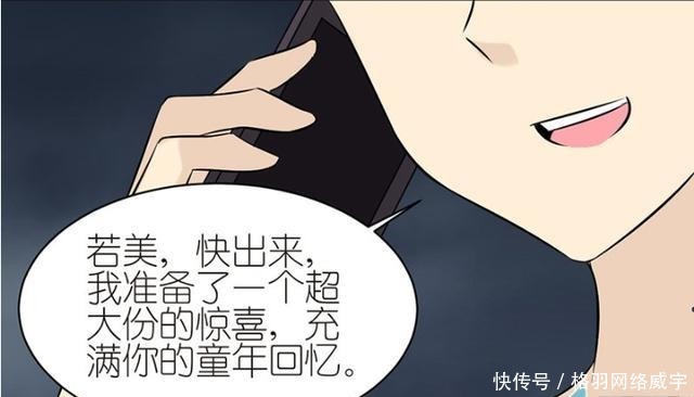 女神|搞笑漫画：丑男送女神洋娃娃，却成了''鬼娃娃''？！