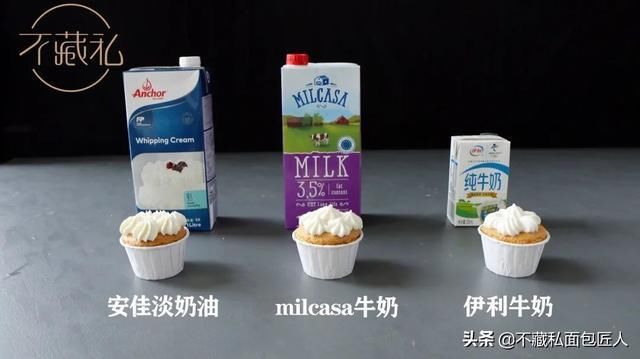 吉利丁|实验室|20多块钱的淡奶油,3块钱的牛奶就能做?