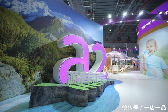 a2牛奶公司在26财年仍展现出强劲的