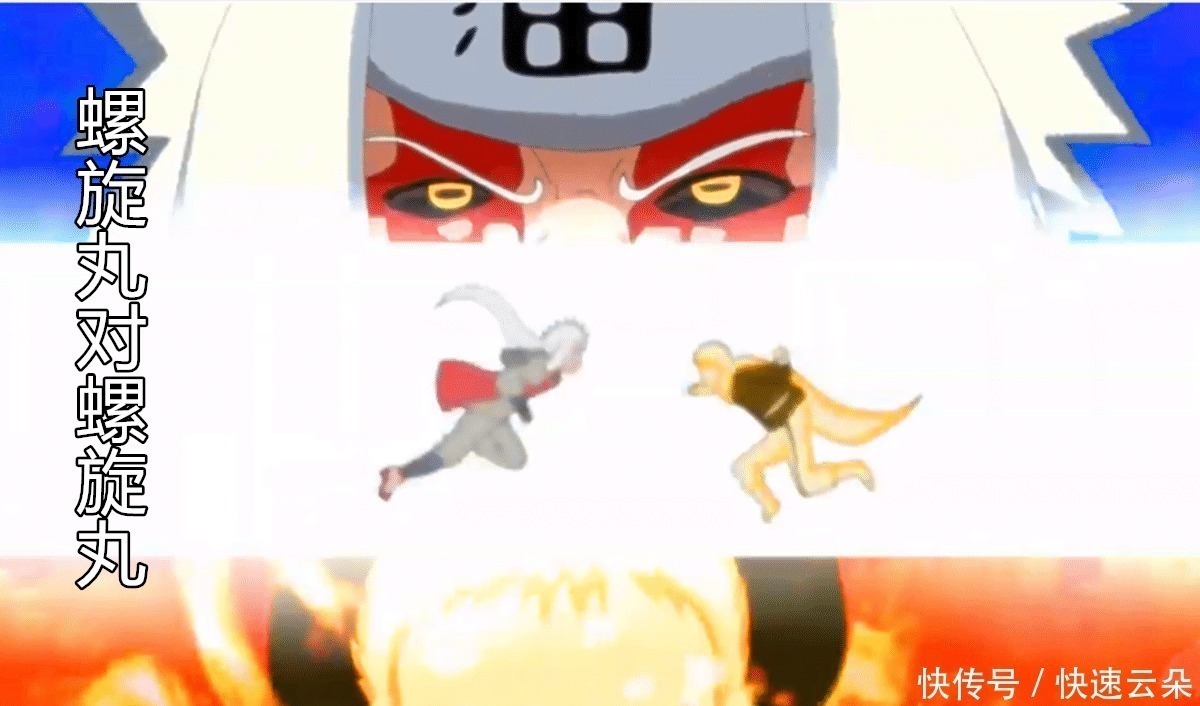 螺旋丸|博人传赌上火影之名,螺旋丸对螺旋丸,鸣人战秽土转生自来也!