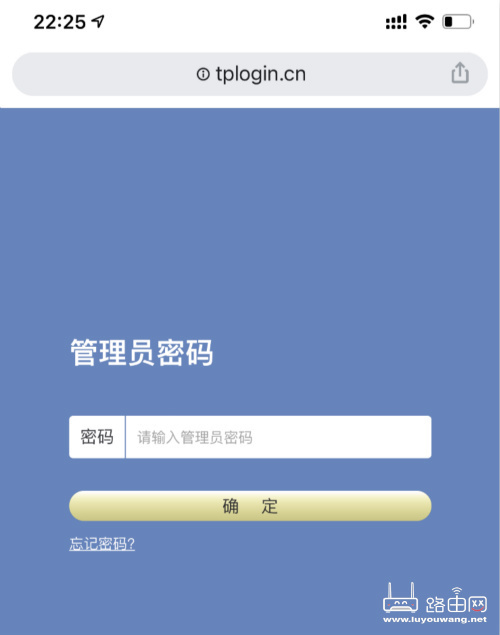 无法登录tplogin.cn怎么办？（手机登录不了TP-LINK路由器）