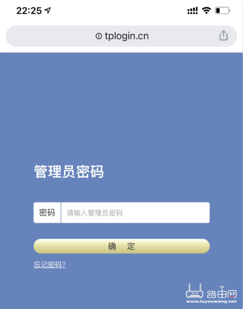 tplogincn登录入口官网(tplogin.cn手机修改wifi密码)