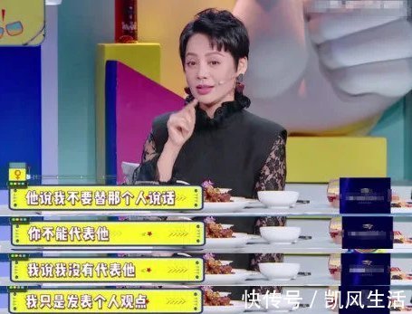 金牌主持人乐嘉曾侮辱金星,调戏谢娜,和宁静互怼,今现状如何?