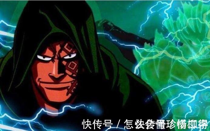 种能力者|海贼王凯多果实新技能公开,原来是龙的下级果实