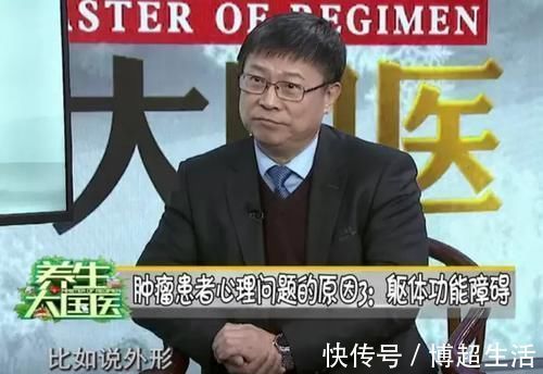 病友|癌症成为“噩梦”，离不开这7点原因，学会5招调节是关键