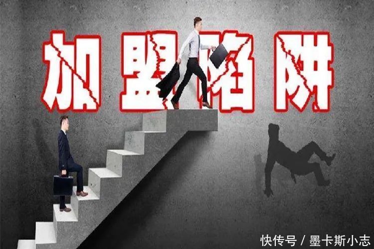 奶茶|签了加盟合同,能要求退回加盟费吗?