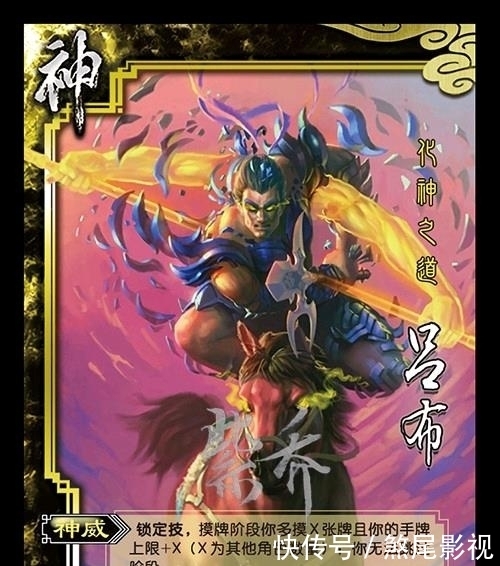 为觉醒状态|三国杀-虎牢关：让我们重新感受一下当年1v3的快感！
