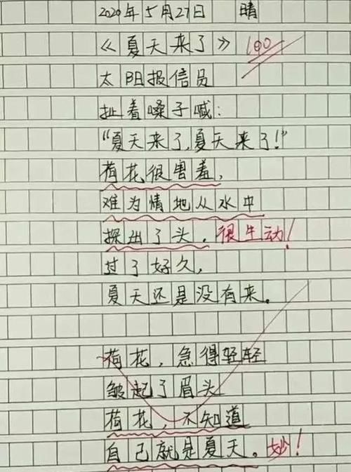 脑洞大开!小学生作文《委屈》火了,脑洞大开的内容让成年人甘拜下风