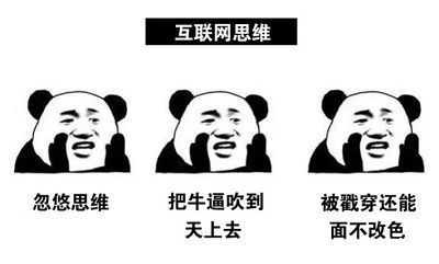 流行梗|Meta公司再添新词，这年头还能好好说话吗？