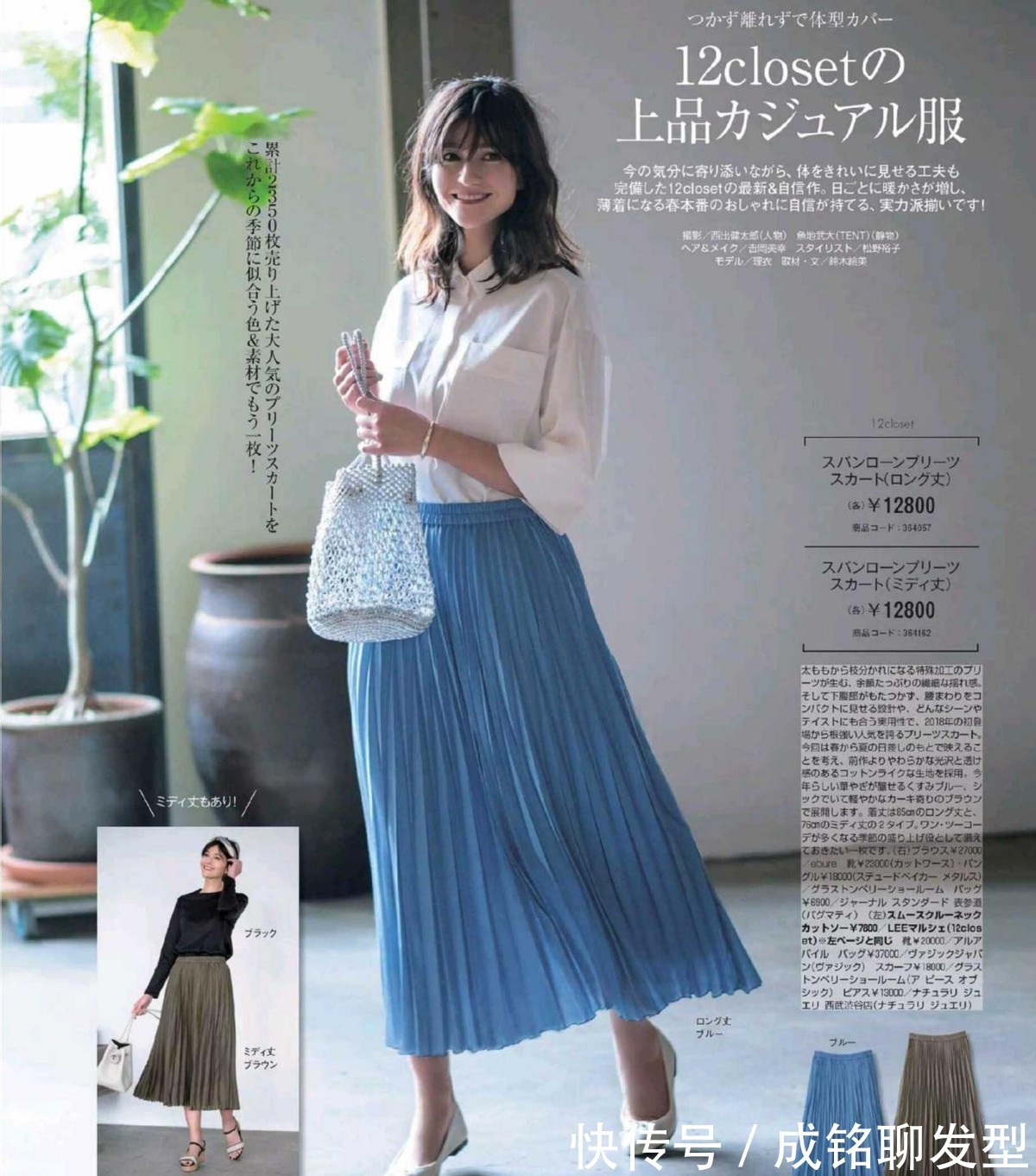 百搭|女人到了四十岁,买上衣记住“3要3不”原则,时尚百搭得体又大气