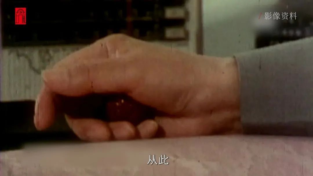 红色故事·馆长说|两颗核桃，陪他走完人生最后旅程 | 旅程