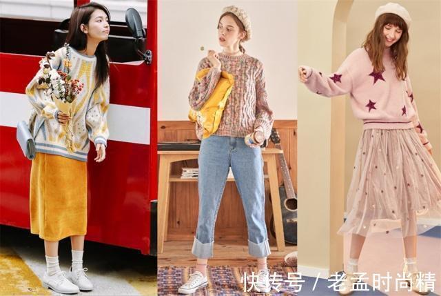 紧身|少穿卫衣,今年流行“针织衫”,不贵贼吸睛