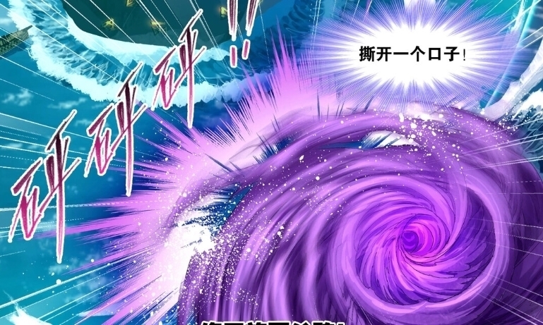 魔魂|斗罗大陆:想拿走阴磁石不简单,唐三套路菊斗罗,魔魂大白鲨参战