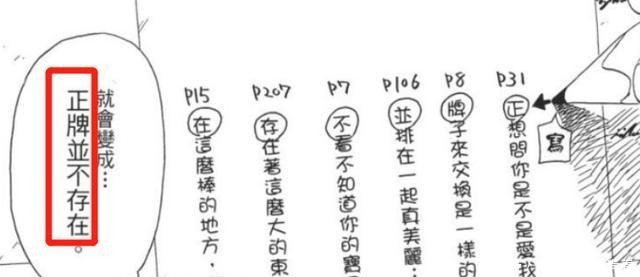 不易破解的表白的暗号 不易破解的表白的暗号