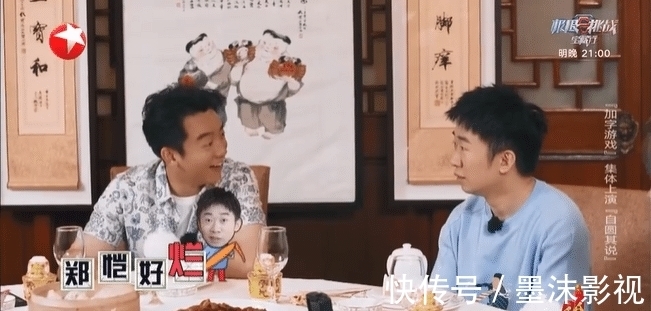 杨迪|不玩剧本杀的吃货节目不是好美食综艺？