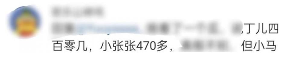 数学|19岁当红偶像高考落榜！被曝总分307数学25，艺考中戏第6太遗憾