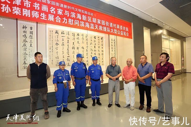 蓝天救援队|孙荣刚师生展滨海圆满收官呈两大看点：书画致敬英雄 收李建华为徒