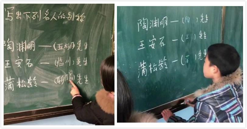 要见|小学生加标点断句，老师看完要见家长，宝妈再也不生儿子了