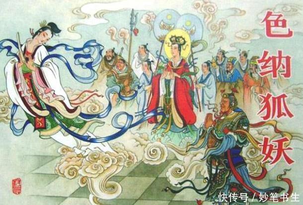  玄功|封神袁洪到底什么来历？为何唯女娲娘娘可降伏，为何会八九玄功？