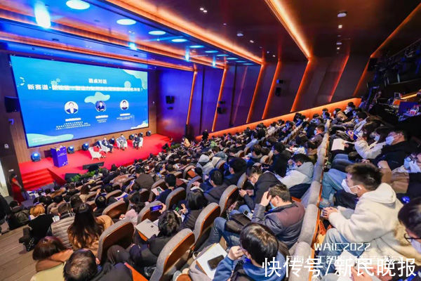 中国工程院院士|汇集AI前沿科技元素！WAIC2022上海人工智能开发者大会在临港新片区举办