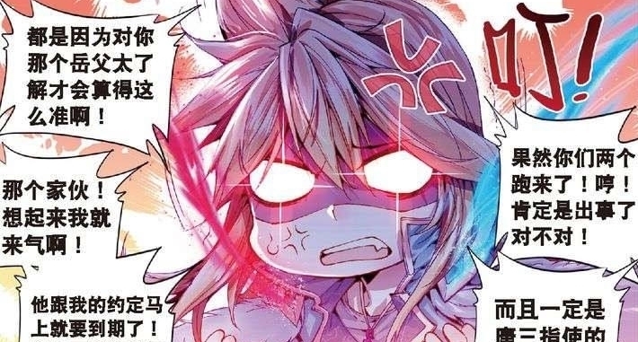 七原罪神|斗罗大陆:情绪之神使用心灵风暴打击七原罪神,懒惰之神很喜欢!