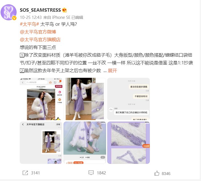 知名品牌再出事！此前曾多次被罚