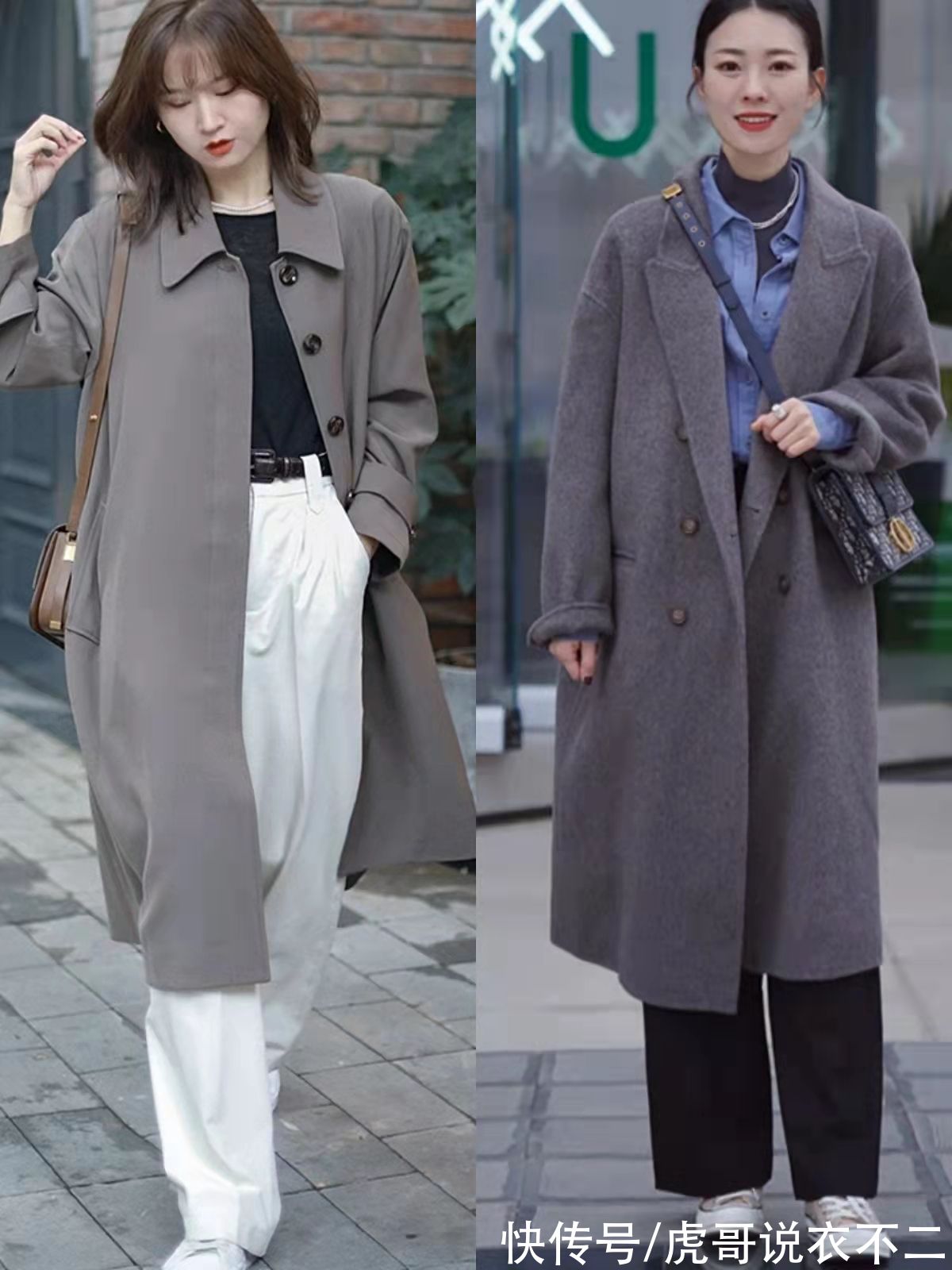 高级感|鲨鱼裤算什么？今年冬季穿“大衣+阔腿裤”，才是真的又美又飒
