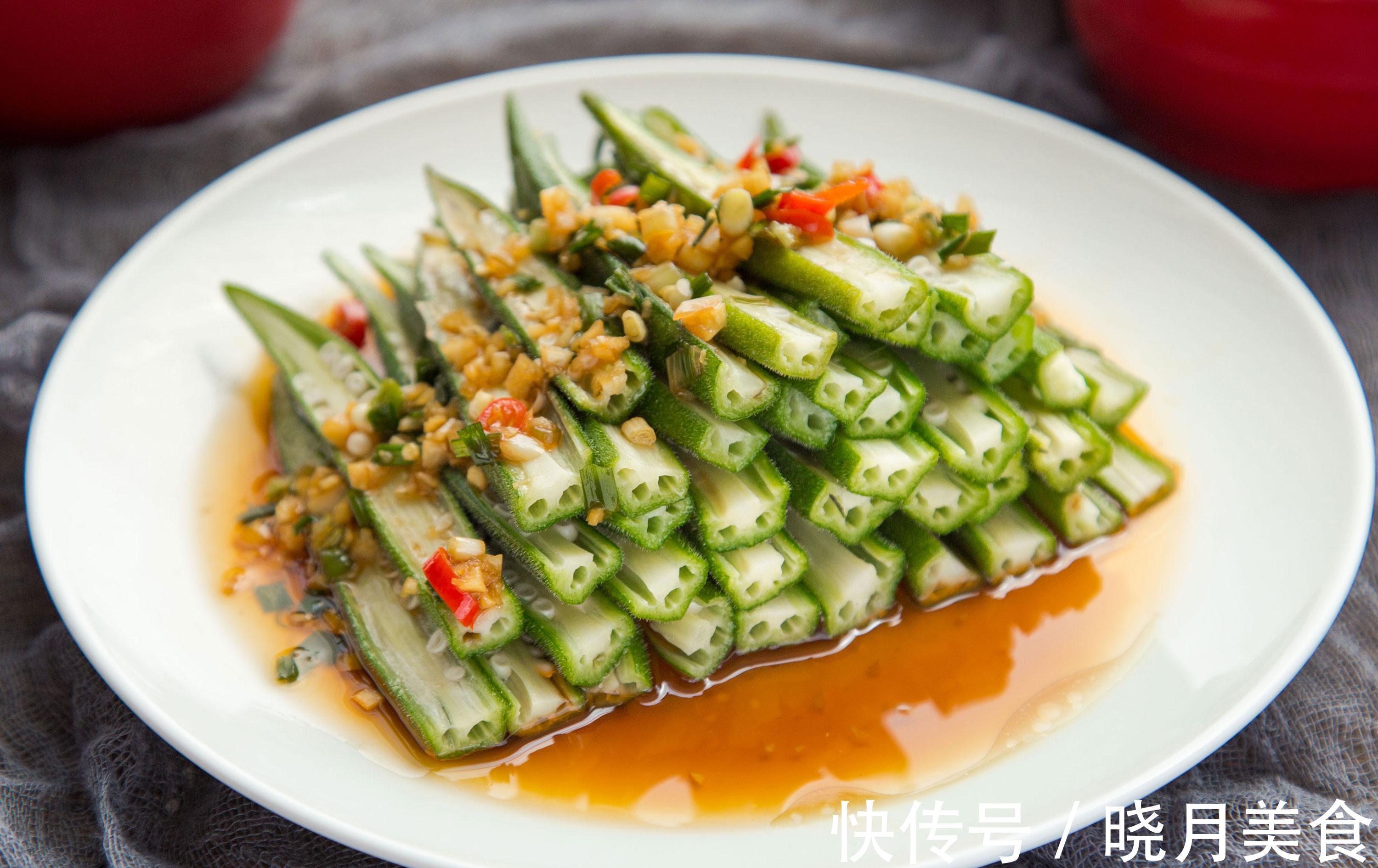 蒜蓉秋葵这样做下酒又下饭,爽口脆嫩,蒜香浓郁,太美味了
