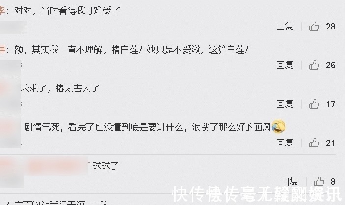 bl|电影《大鱼海棠2》立项,湫复活结识了一位少年,剧情才是关键