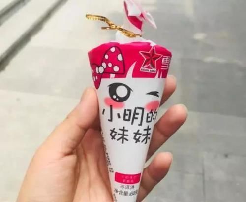 奥雪|哈根达斯遥不可及那就吃这5种小雪糕吧，好吃实惠秒杀外国货
