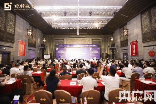 于欣|高景亚太在京召开房地产产业资源开放对接峰会